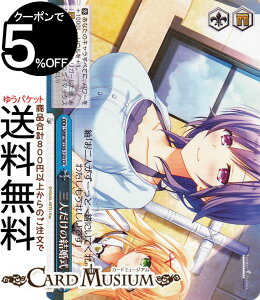 ���@�C�X�V�����@���c Summer Pockets REFLECTION BLUE Re:Edit �O�l�����̌�����(CR) SMP/W130-120 | ���@�C�X �V�����@���c �N���C�}�b�N�X