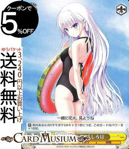 ���@�C�X�V�����@���c Summer Pockets REFLECTION BLUE �g�Ă̓������h����� U SMP/W82-015 ���@�C�X �V�����@���c �� �L�����N�^�[ �T�}�|�P ����