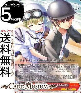 ���@�C�X�V�����@���c Summer Pockets REFLECTION BLUE �g���łɍ��꒼�������h���󁕉H�˗� R SMP/W82-051 ���@�C�X �V�����@���c �� �L�����N�^�[ �T�}�|�P