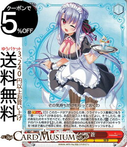 ���@�C�X�V�����@���c Summer Pockets REFLECTION BLUE �g���C�h���h�� U SMP/W82-061 ���@�C�X �V�����@���c �� �L�����N�^�[ �T�}�|�P �o�q
