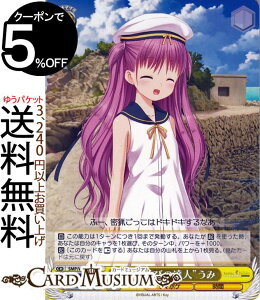 ���@�C�X�V�����@���c Summer Pockets REFLECTION BLUE �g��l�V�т̒B�l�h���� PR SMP/W82-101 ���@�C�X �V�����@���c �� �L�����N�^�[ �T�}�|�P ����