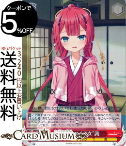 @CXV@c Summer Pockets REFLECTION BLUE gƂ߂h PR SMP/W82-102 @CX V@c  LN^[ T}|P S