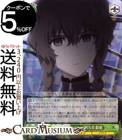 楽天市場 Steins Gate 鈴羽の通販