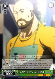 楽天市場 天王寺裕吾の通販