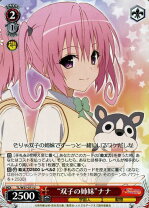 楽天市場】toloveる ヴァイスの通販