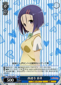 楽天市場 To Loveる とらぶる ダークネス 西連寺春菜の通販