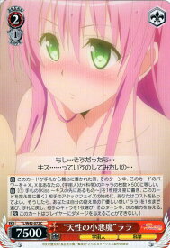 楽天市場 Toloveる ララの通販