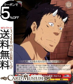 楽天市場 スライム 転生の通販