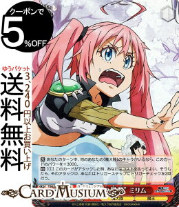 スライム キャラクター トレーディングカードの人気商品 通販 価格比較 価格 Com スライム キャラクター トレーディングカードの人気商品 通販 価格比較 価格 Com