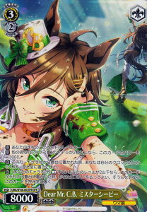 ���@�C�X�V�����@���c �E�}�� �v���e�B�[�_�[�r�[ Dear Mr. C.B. �~�X�^�[�V�[�r�[(OFR) UMA/W106-002OFR | ���@�C�X �V�����@���c �L�����N�^�[