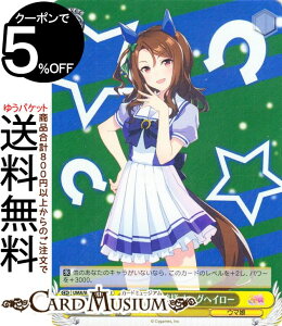 ���@�C�X�V�����@���c �E�}�� �v���e�B�[�_�[�r�[ ����Ԃ���l �L���O�w�C���[(SR) UMA/W106-028S | ���@�C�X �V�����@���c �L�����N�^�[