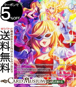 ���@�C�X�V�����@���c �E�}�� �v���e�B�[�_�[�r�[ �u�X�b�Ƃ����Ƃ��H ���S��h�X��(OFR) UMA/W106-074OFR | ���@�C�X �V�����@���c �C�x���g