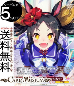 @CXV@c E} veB[_[r[ }[xX }[xXTf[(OFR) UMA/W106-088OFR | @CX V@c LN^[