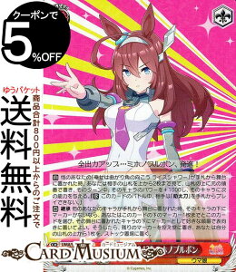 ���@�C�X�V�����@���c �E�}�� �v���e�B�[�_�[�r�[ MB-19890425 �~�z�m�u���{��(R) UMA/W106-090 | ���@�C�X �V�����@���c �L�����N�^�[