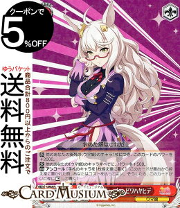 @CXV@c E} veB[_[r[ pf.Victory formula... rnqf(R) UMA/W106-091 | @CX V@c LN^[