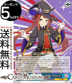 ヴァイスシュヴァルツ ウマ娘 プリティーダービー プラタナス・ウィッチ スイープトウショウ(U) UMA/W106-136 | ヴァイス シュヴァルツ キャラクター