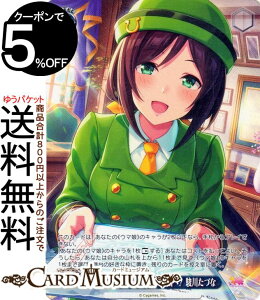 ���@�C�X�V�����@���c �E�}�� �v���e�B�[�_�[�r�[ �悤�����A�g���Z���w���ցI �x�삽�Â�(OFR) UMA/W106-148OFR | ���@�C�X �V�����@���c �C�x���g