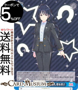 ���@�C�X�V�����@���c �E�}�� �v���e�B�[�_�[�r�[ ���������D�����d���l �~�{���q(SR) UMA/W106-149S | ���@�C�X �V�����@���c �C�x���g