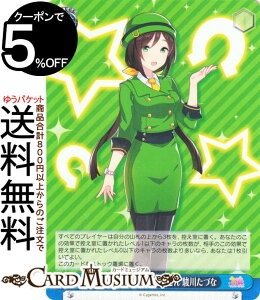 ���@�C�X�V�����@���c �E�}�� �v���e�B�[�_�[�r�[ �w���������鏑���� �x�삽�Â�(SR) UMA/W106-150S | ���@�C�X �V�����@���c �C�x���g