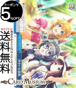 ���@�C�X�V�����@���c �E�}�� �v���e�B�[�_�[�r�[ �䂩���ȗ��H(RRR) UMA/W106-154R | ���@�C�X �V�����@���c �N���C�}�b�N�X