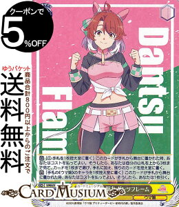 @CXV@c ŁwE} veB[_[r[ V̔x Ђނȓw _ct[(R) UMA/W119-004 | @CX V@c LN^[ E}