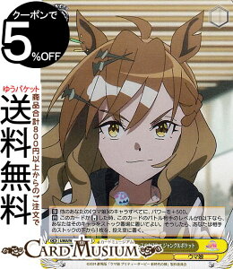 @CXV@c ŁwE} veB[_[r[ V̔x t[X^CE[X̃JX} WO|Pbg(SR) UMA/W119-017S | @CX V@c LN^[ E}