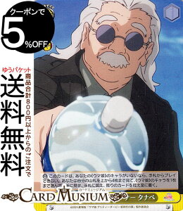 @CXV@c ŁwE} veB[_[r[ V̔x xeg[i[ ^ix(SR) UMA/W119-024S | @CX V@c Cxg