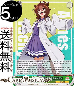 @CXV@c ŁwE} veB[_[r[ V̔x gZw AOlX^LI(SR) UMA/W119-034S | @CX V@c LN^[ E}