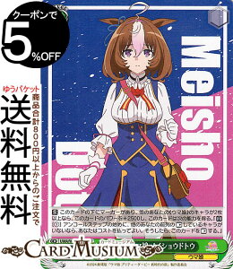 @CXV@c ŁwE} veB[_[r[ V̔x hWqE} CVEhgE(SR) UMA/W119-048S | @CX V@c LN^[ E}