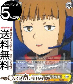 楽天市場 ワールドトリガー 時枝充の通販
