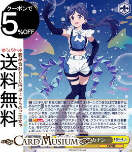 @CXV@c ̃nl -SUNSHINE in the MIRROR- ō̈ Ji(RR) YHN/W111-002 | @CX V@c uCuTVC LN^[ S̉