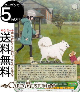 @CXV@c L SEASON3 Lvł b߁͂؂񁕂(RR) YRC/W116-001 | @CX V@c LN^[ L }Cy[X