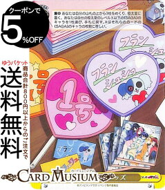 ヴァイスシュヴァルツ ゾンビランドサガ リベンジ ライブグッズ U ZLS/W93-019 | ゾンサガ ヴァイス シュヴァルツ 黄 イベント