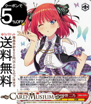 楽天市場】ヴァイスシュヴァルツ 五等分の花嫁 サインの通販