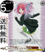 楽天市場】ヴァイスシュヴァルツ中野二乃の通販