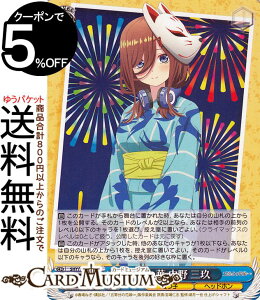 @CXV@c v~Au[X^[ ܓ̉ԉŁ Ղ̉  O(N) 5HY/WE43-39 | @CX V@c LN^[ ܂q wbhz