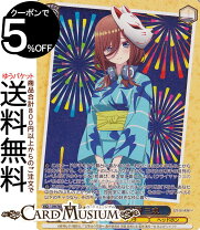 楽天市場】五等分の花嫁 三玖 ヘッドホンの通販