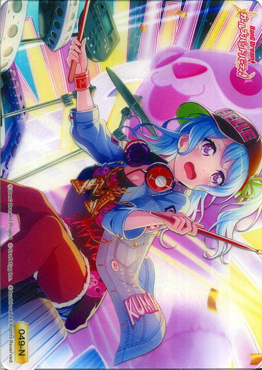 本物の バンドリ ハロー ハッピーワールド ヴァイス デッキ ハロハピ Atak Com Br