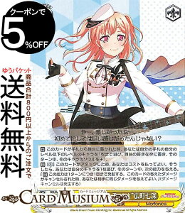 @CXV@c BanG Dream! Morfonica×RAISE A SUILEN gSummerly TonehL[(R) BD/WE34-04 | @CX V@c oh Kp  LN^[ y jJ