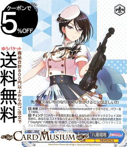 @CXV@c BanG Dream! Morfonica×RAISE A SUILEN gSummerly TonehڗB(R) BD/WE34-34 | @CX V@c oh Kp  LN^[ y jJ