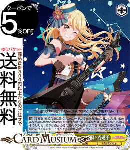 ���@�C�X�V�����@���c BanG Dream! Morfonica×RAISE A SUILEN �gAstral Harmony�h�˃��J���q(�p������) BD/WE34P-03 | ���@�C�X �V�����@���c �o���h�� �K���p �� �L�����N�^�[ ���y ���j�J