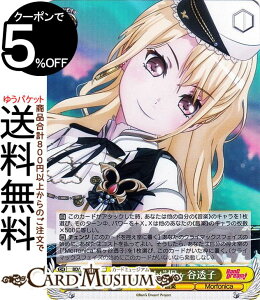 ���@�C�X�V�����@���c BanG Dream! Morfonica×RAISE A SUILEN �gDaylight�h�˃��J���q(�p������) BD/WE34P-07 | ���@�C�X �V�����@���c �o���h�� �K���p �� �L�����N�^�[ ���y ���j�J