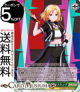 ���@�C�X�V�����@���c BanG Dream! Morfonica×RAISE A SUILEN �gTHE DEPTHS�h�}�X�L���O(�p������) BD/WE34P-16 | ���@�C�X �V�����@���c �o���h�� �K���p �� �L�����N�^�[ ���y RAS ���X