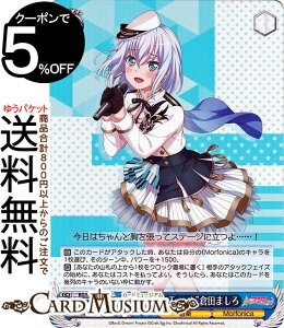 @CXV@c BanG Dream! Morfonica×RAISE A SUILEN gSummerly Tonehqc܂(p) BD/WE34P-30 | @CX V@c oh Kp  LN^[ y jJ