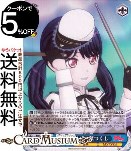 ���@�C�X�V�����@���c BanG Dream! Morfonica×RAISE A SUILEN �gDaylight�h��t����(�p������) BD/WE34P-39 | ���@�C�X �V�����@���c �o���h�� �K���p �� �L�����N�^�[ ���y ���j�J