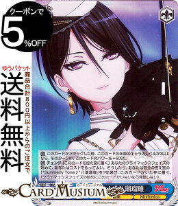 ���@�C�X�V�����@���c BanG Dream! Morfonica×RAISE A SUILEN �gDaylight�h�����ڗB(�p������) BD/WE34P-41 | ���@�C�X �V�����@���c �o���h�� �K���p �� �L�����N�^�[ ���y ���j�J