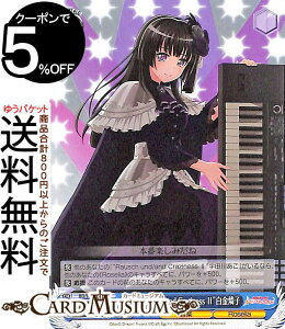 @CXV@c PoppinfParty × Roselia gRausch und/and Craziness IIh ӎq(R) BD/WE35-29 | oh Kp @CX V@c  LN^[ y [A