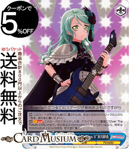 @CXV@c PoppinfParty × Roselia gRausch und/and Craziness IIh Xі(p) BD/WE35P-35 | oh Kp @CX V@c  LN^[ y [A