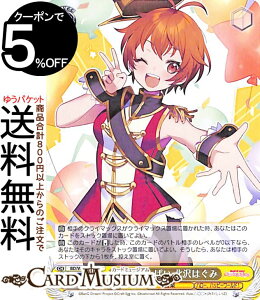 ���@�C�X�V�����@���c �o���h���I �K�[���Y�o���h�p�[�e�B�I Countdown Collection ���C�����ς� �k��͂���(N) BD/WE42-003 | ���@�C�X �V�����@���c �K���p �J�E���g�_�E�� �R���N�V���� �n���[�A�n