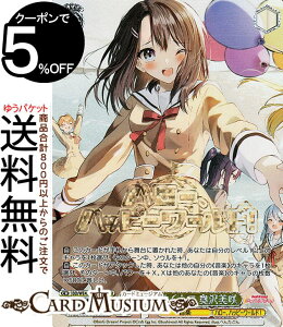 ���@�C�X�V�����@���c �o���h���I �K�[���Y�o���h�p�[�e�B�I Countdown Collection ���ꂩ���6�l�� �������(BDR) BD/WE42-004BDR | ���@�C�X �V�����@���c �K���p �J�E���g�_�E�� �R���N�V���� �n���[